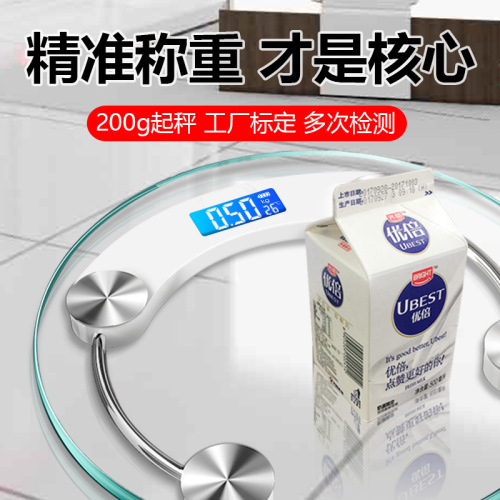 USB Charging Electronic Scale Home Use Precise Human Body Scale Round Scale Women Adult Health Weight Loss Scale