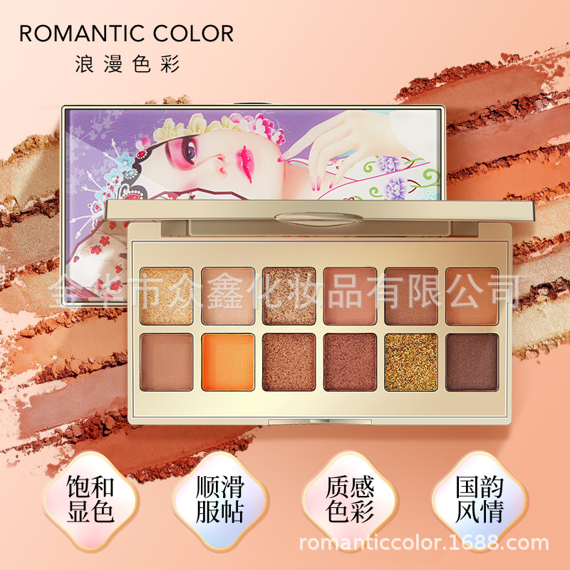 ins超火中国风梨园游园惊梦眼影盘眼影盘国风