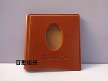 椭圆孔儿童相册封皮 相册封面 相册外壳 水晶相册制作材料