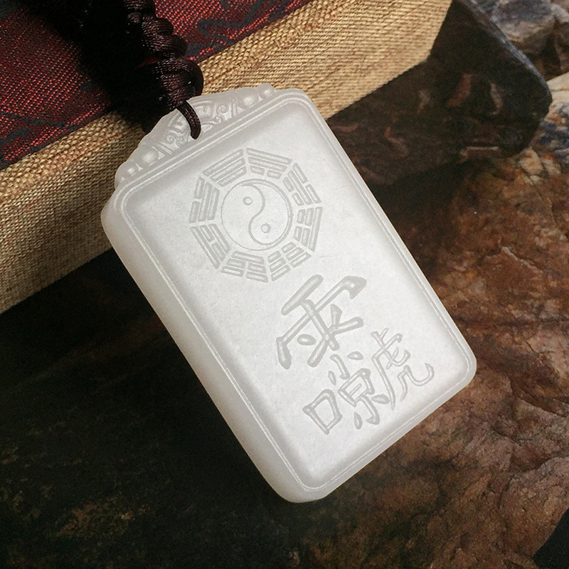 Afghan white jade Lei Zu pendant Taoist jewelry crossing the…