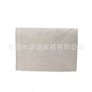 ���W�¿�Ű�X�� ��ˮ˺����tyvek�X�A �࿨λ̩�S�˿���