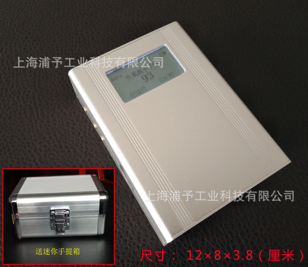 浦予PY-10负氧离子检测仪便携式空气负离子测试仪空气负氧离子