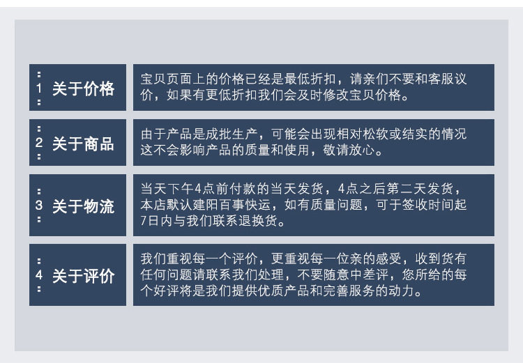 5卷一包自动收口垃圾袋_13