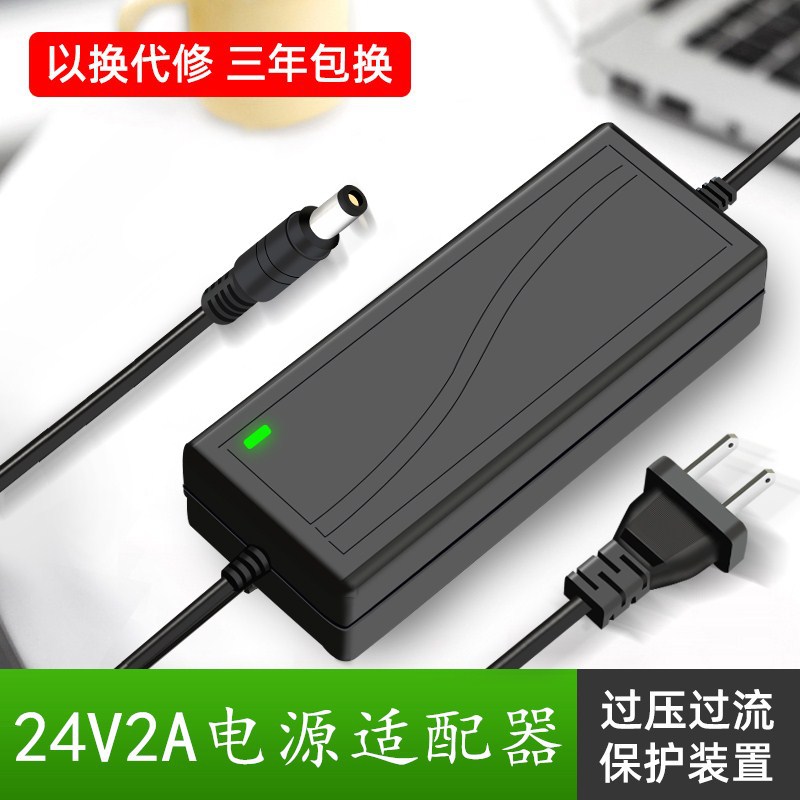 双线24V2A电源适配器灯条灯带开关电源纯水机水泵48W净水器电源