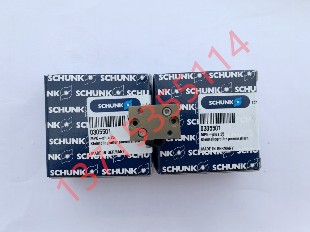 SCHUNK雄克 MPG-plus 25 0305501 MPG+25 305501 二指平动机械手-阿里巴巴