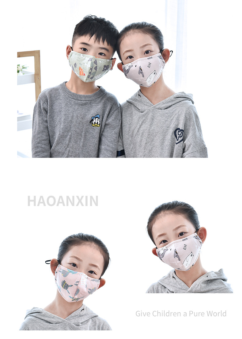 好安馨儿童不带阀口罩详情_15