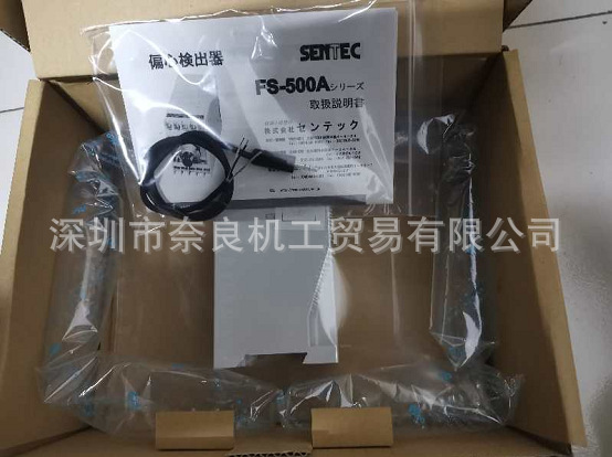 �ձ�Sentec������FS-500-3A-2475���