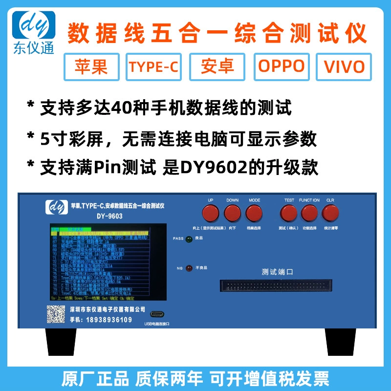 Тип-к аппаратура андроида Одн-до-3 тестера кабеля данным по ДИ9603 Яблока микро-8-в-1 полностью совместимая