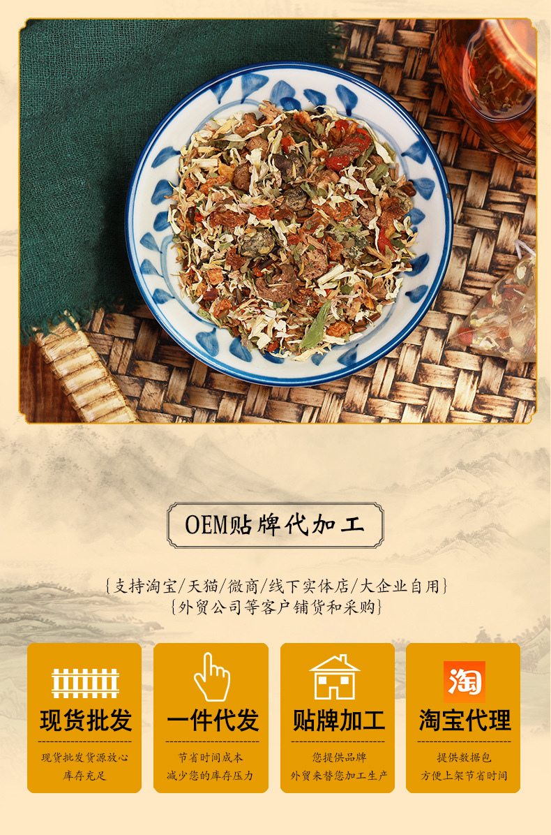 菊花决明子枸杞茶_13.jpg