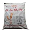 Xin Yuan Superiority supply Gluten Flour for baking gluten Drawing powder Food grade Gluten