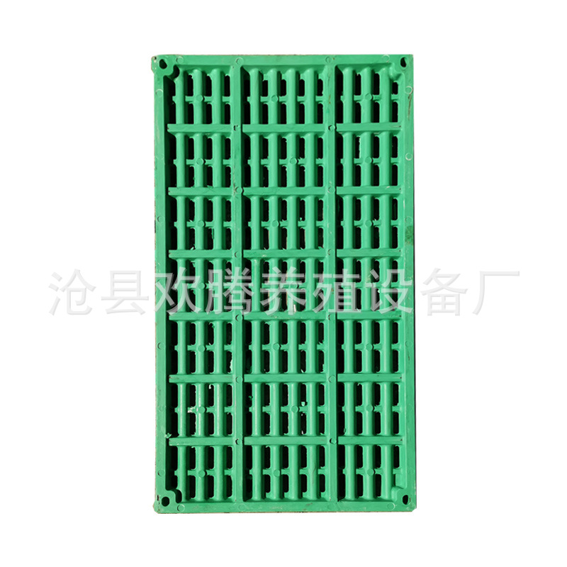 Tablero de fugas de estiércol compuesto de cerdo de fábrica Barra de límite de cerdas cama de nacimiento tablero de fugas de estiércol de conservación de cerdos equipo de cría de cerdos