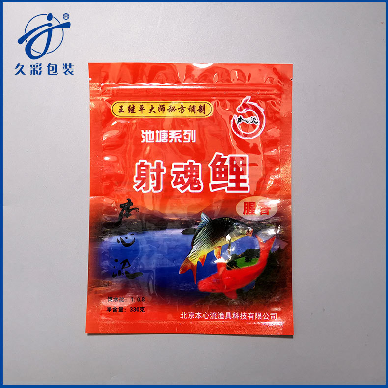 塑料薄膜彩印袋饲料饵料鱼饵鱼饲料包装袋塑料袋鱼饵自动包装卷膜