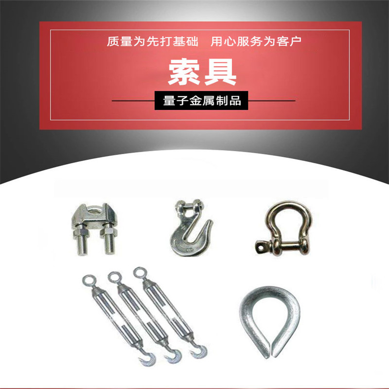 厂家制造 美式模锻花篮螺丝  日式开体花篮螺丝 量大从优|ms