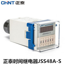 正泰时间继电器JSS48A-S/220v数显循环时间继电器0.1s-99H北京