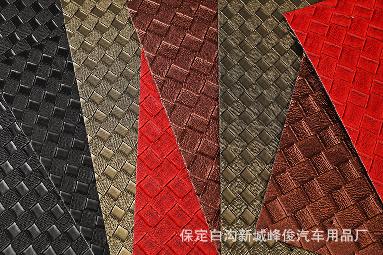 汽车脚垫皮革卷材坐垫坐套后备厢垫绗绣材料