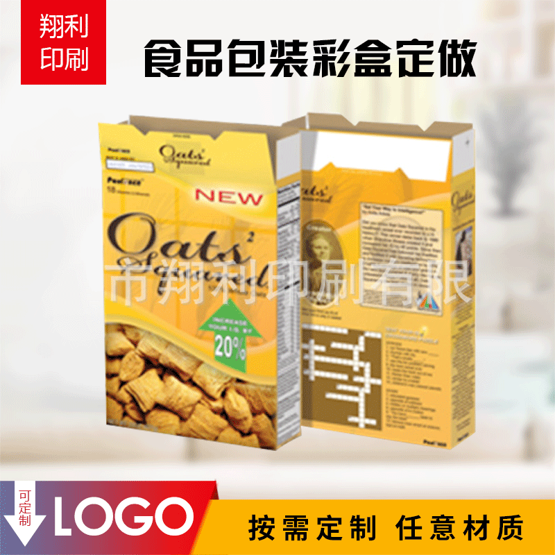 麦片食品包装盒 水果手提盒批发 玩具瓦楞彩盒定制 厂家按需定制