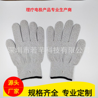 physiotherapy electrode massage glove thickening Silver fiber electrode glove Manufactor Source of goods Can be used repeatedly