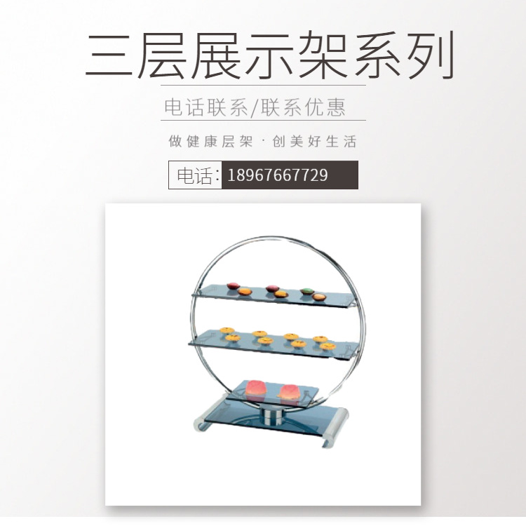 KINGO���󾫹� ����Բ��չʾ��ϵ�е���̨��Ʒչʾ�ܳ���ֱ���ؼ�