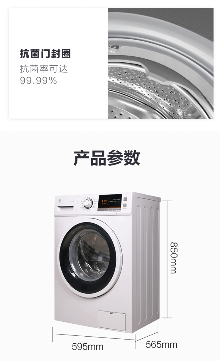 详情页_08.gif