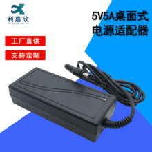 �S�ҹ��� 5V5A����ʽ�Դ�m���� ������ �F؛���l ���|��������