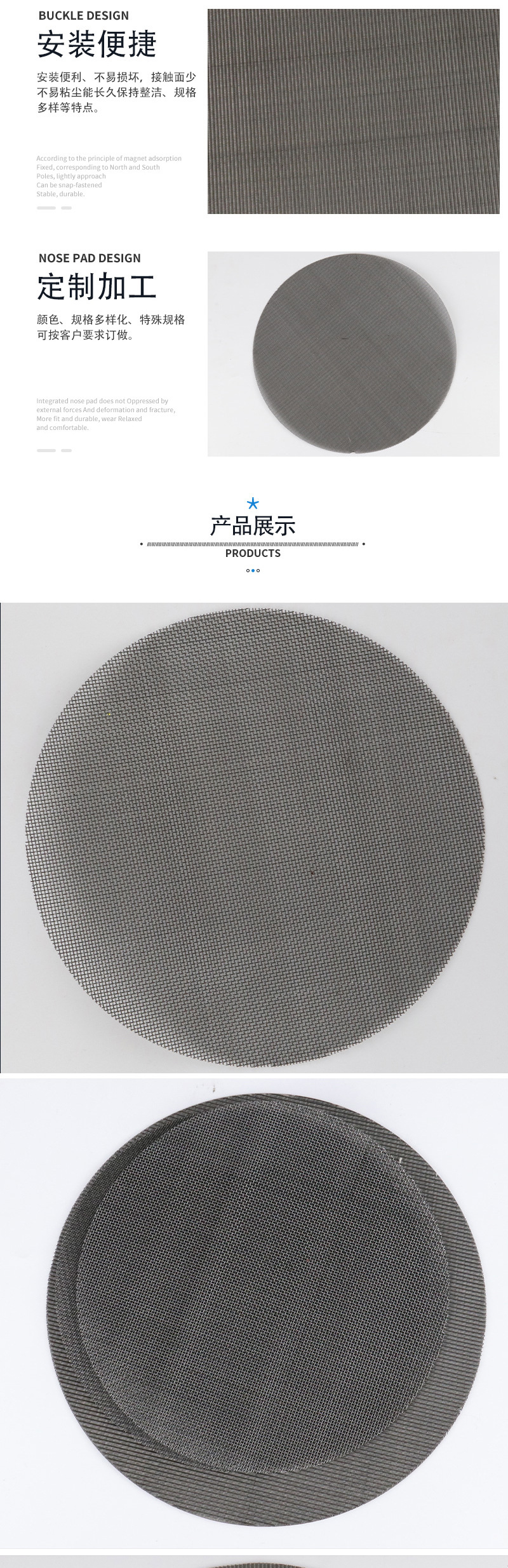 黑丝布过滤网 (3)