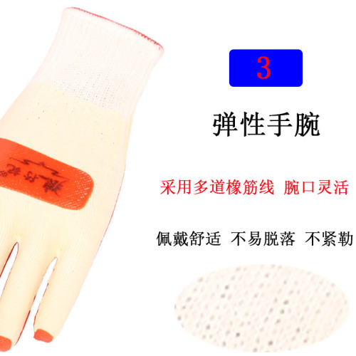 Wolf Travel Soft Rubber Cotton Yarn Rubber Sheet Gloves Anti-Slip Construction Site Brick Moving Reinforcing Bar Worker Labor Insurance Gloves