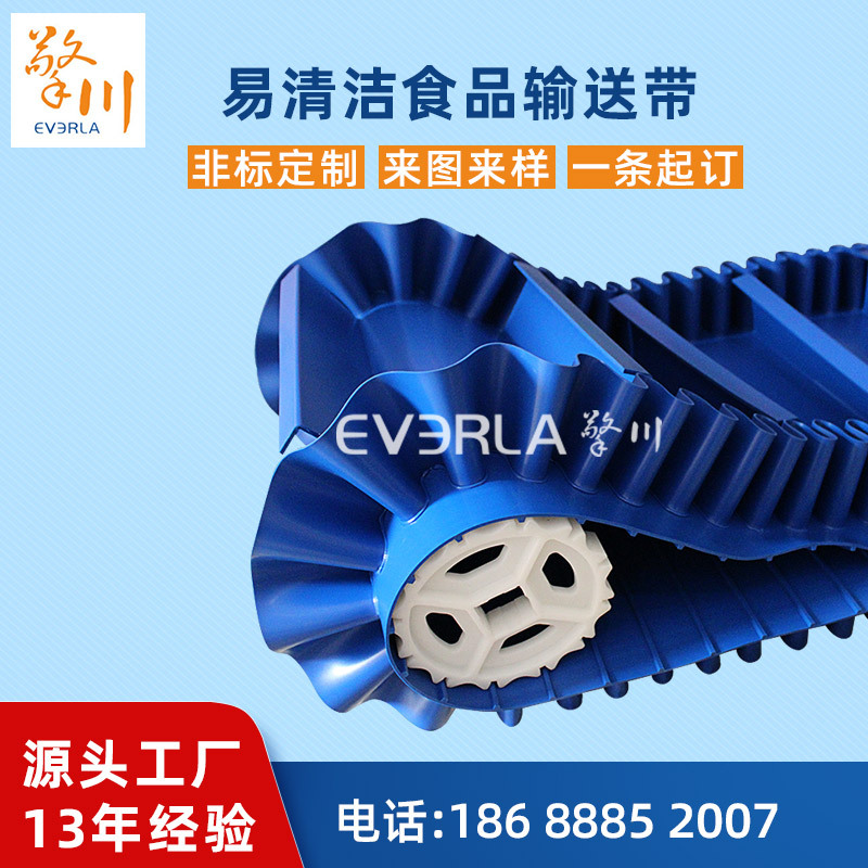 Conveyor belt customized baffle Skirts Industry Belt clean food Lifting belt