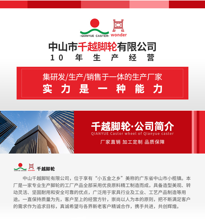 中型枣红单轴轮
