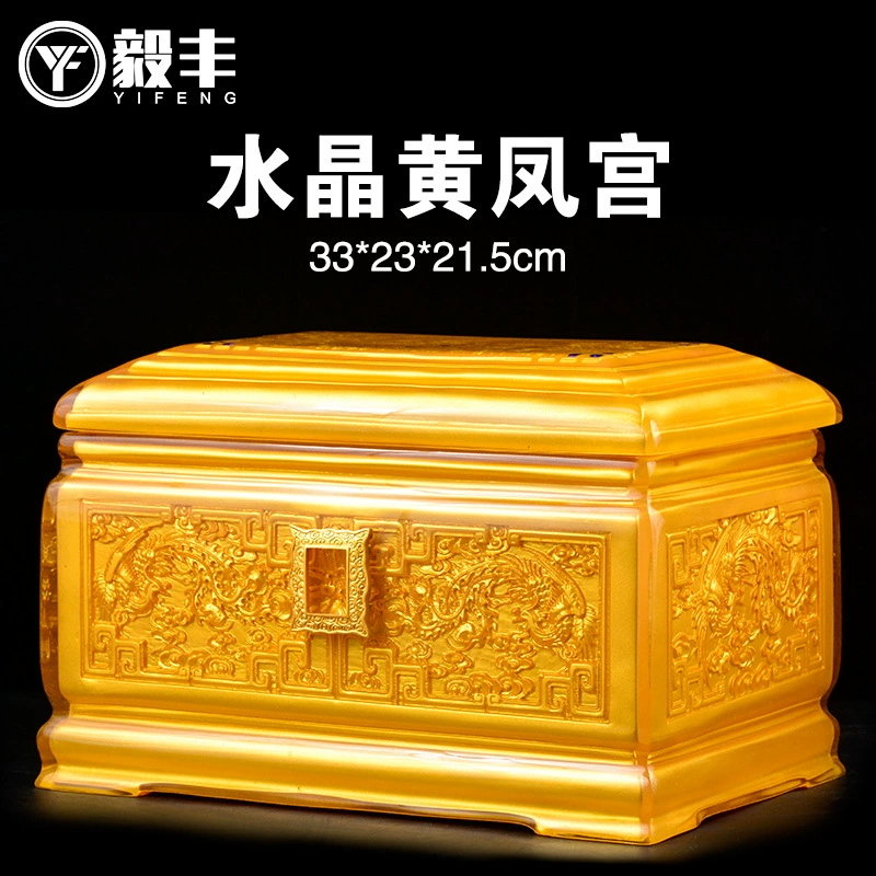 Оптовая Продажа с фабрики урна Кристалл сицилийский кирпич резьба золото высококачественный пепел похоронная могила передача Мужская и женская коробка на день рождения гроб