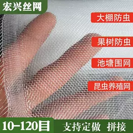 防虫网;其他塑料网;农用遮阳网