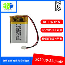 NKCJC lЬ {늳3.7v 250mAh 502030ۺ늳