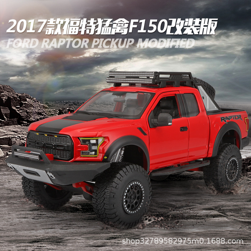 美驰图原厂1:24福特猛禽F150皮卡汽车模型仿真