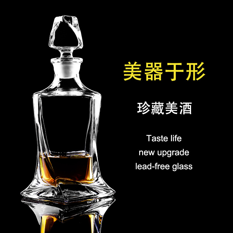 ALiiSAR 创意醒酒器 新款加厚水晶玻璃酒具 欧式威士忌酒具