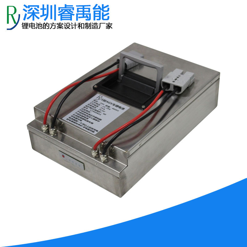 agv锂电池 大容量动力机器人24v锂电池组 带485 232通讯 24v60AH
