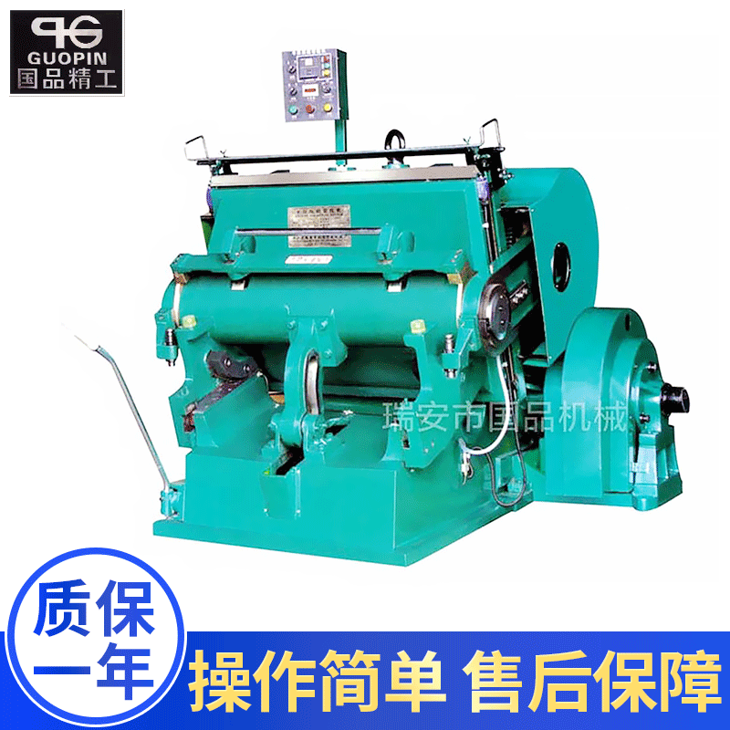 厂家供应1100全开型压痕机 小型平压压痕切线机 全开压痕机模切机