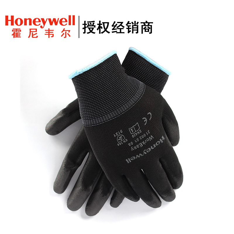 Honeywell/霍尼韦尔2100251CN灵活PU工作手套 黑色涤纶编织