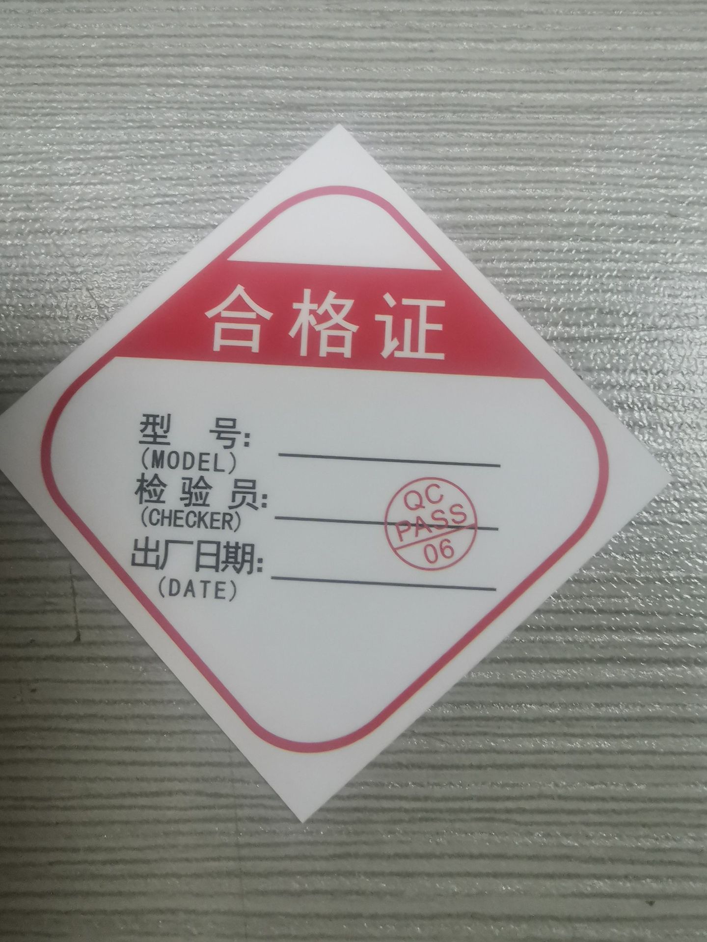 微信图片_20200323170636