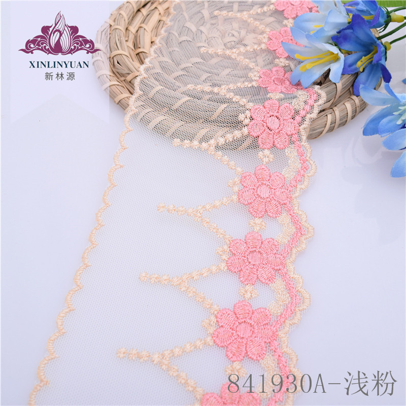 新品841930A双色网布蕾丝花边 9.5cm宽刺绣花边 家纺服装辅料批发