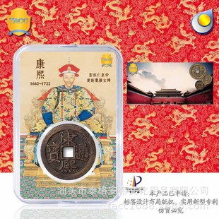 Kangxi Tongbao пять Императоров шесть императорских монет медные медные монеты Оценка монеты защита коробки коробка дворца Музей музей культурный и творческий подарочный ящик