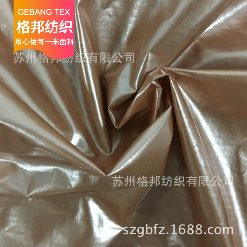 珠光镜面PU革 起皱格子尼丝纺镭射珠光镜面PU革潮牌夹克风衣