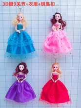 馨梦儿芭比洋娃娃30厘米礼盒套装大号公主女孩儿童玩具礼品批发