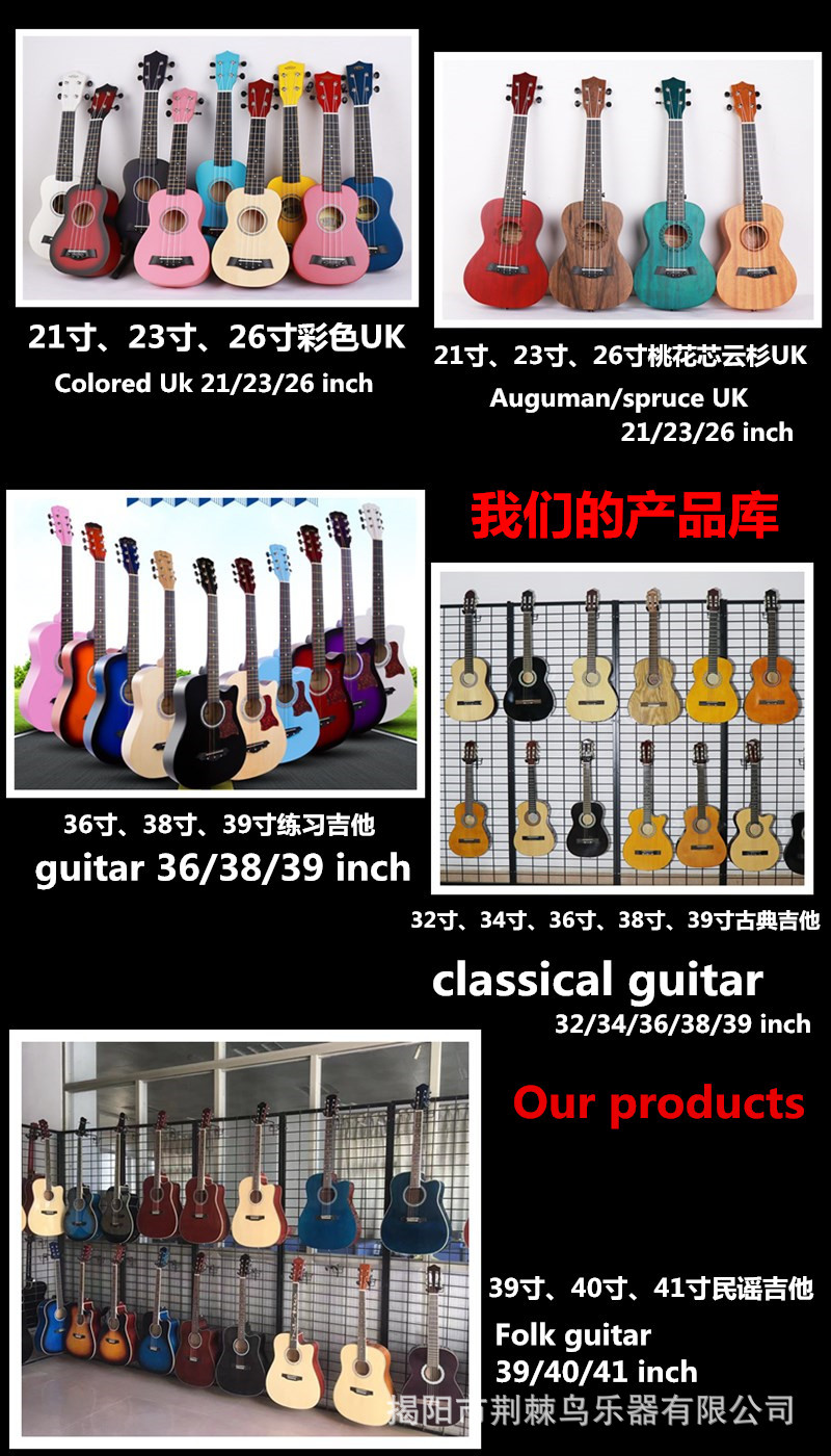 吉他40寸41寸单板木吉他练习琴民谣jita初学吉它guitar批发工厂详情2