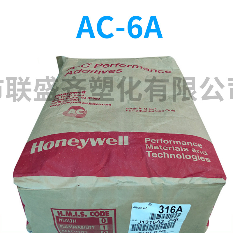 ԭװ����Τ��AC-6A��ɢ�� ����ϩPE�� ���ϸ�Ч��ɢ����ģ��