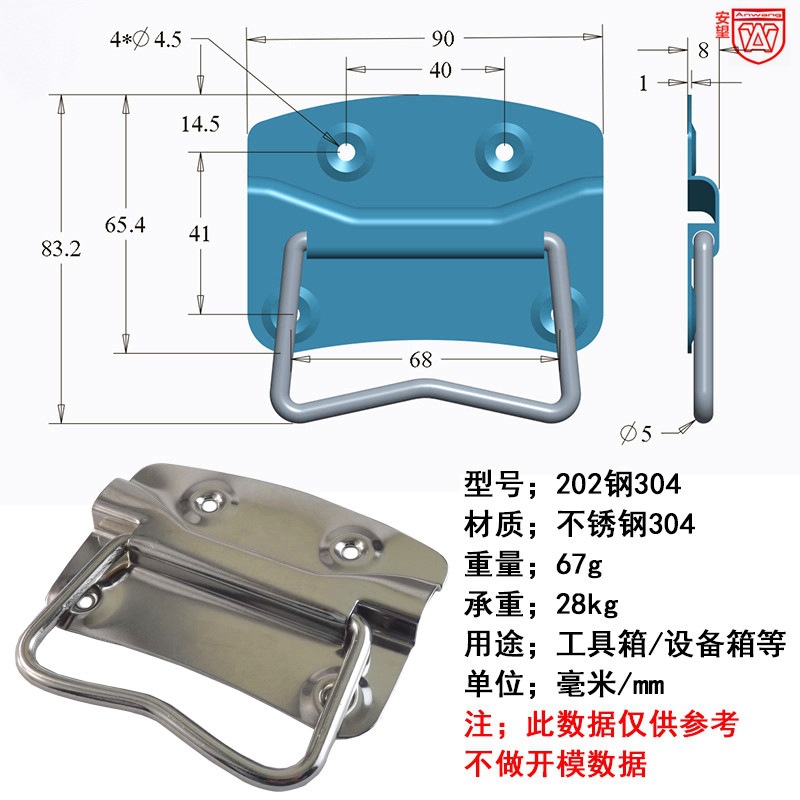 Anwang acero inoxidable 304 manija de caja industrial manija de bolsa de acero accesorios de hardware manija