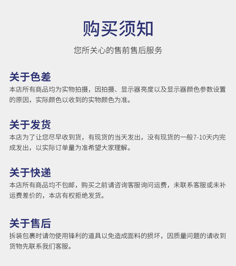 富顺内页新-整合_18