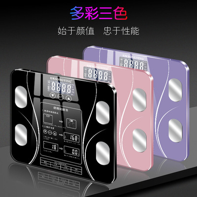 household Weighing scale intelligence Fat Scale Electronics Scale body One piece On behalf of