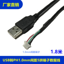 USBתСͷSH1.0mm5ƴpinȫͭνǶ