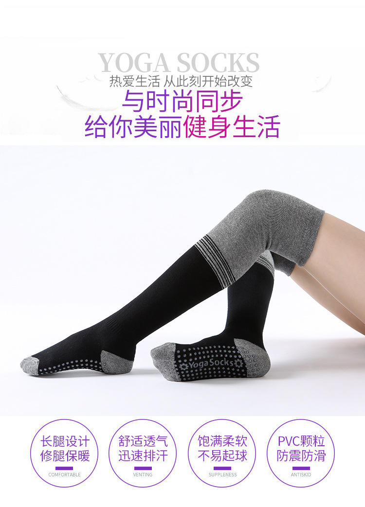 Female personality solid color socks