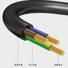 10A Plug with Cord, 3-Pin High Power Three-Prong Bending Connector, Bare Tail Cord, Pure Copper Core, 3C Certified, Factory Direct Supply