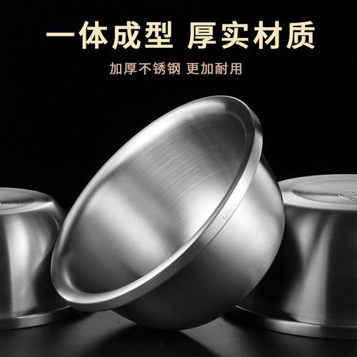 GDAY304 stainless steel basin kitchen household round cooking seasoning basin and egg beater basin vegetable basin salad basin